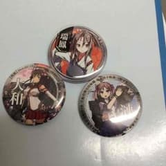 meronpan様専用のサムネイル