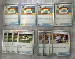 30th ポケパッド ハイパーボール ポケモンいれかえ 各4枚のサムネイル