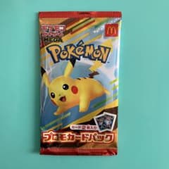 マクドナルド / ポケモン プロモカードパック / 1パック / 新品未開封のサムネイル