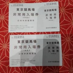 m80495388745_1.jpg?1770455025