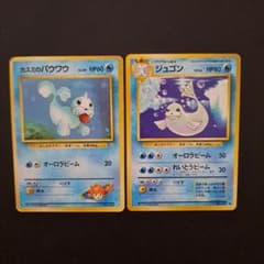 ポケモンカード カスミのパウワウ ジュゴン 2枚セットのサムネイル