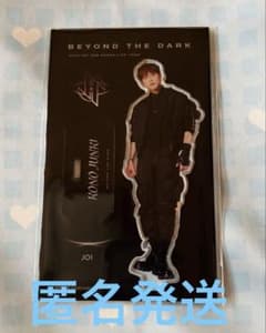 고노 준키 아크릴 스탠드 BEYOUD THE DARK