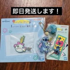 스티치 이치 반 쿠지 H상 I상 J상 3점 세트