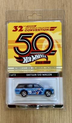 ホットウィール DATSUN 510 WAGON 32nd CONVENTION - メルカリ