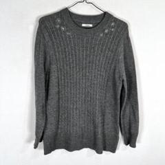 NORNE】オンワード樫山 グレー 長袖 ニットセーター レディース