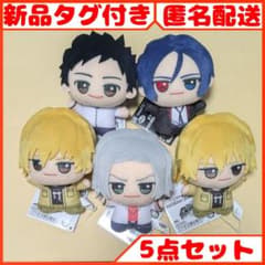 家庭教師ヒットマンREBORN! ちびぐるみvol.1の入手方法まとめ – 攻略大百科