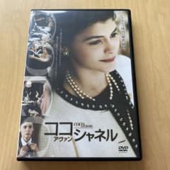 ココアヴァンシャネル　DVDのサムネイル