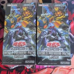 遊戯王 WORLD PREMIERE PACK 2026 未開封 2box - メルカリ