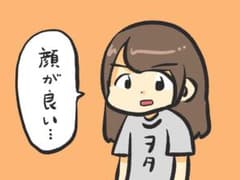 MAHOEmpire 直筆サイン入りチェキのサムネイル