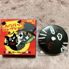 level3 キヨ猫 缶バッジのサムネイル