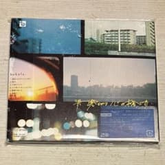 bokula. 涙 滲むのは心の本音です. サイン入り - メルカリ