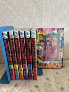 ダンダダン  1〜7のサムネイル