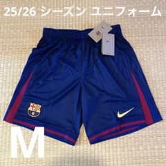 新品未使用 正規品 FCバルセロナ 25 26 ホーム ショーツ パンツ M 新品未使用 正規品 FCバルセロナ 25 26 ホーム ショーツ パンツ M