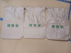 米袋　30kg　3枚のサムネイル