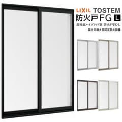 定価の17%】LIXIL 防火戸FG-H 引違い窓 730 × 770 - メルカリ