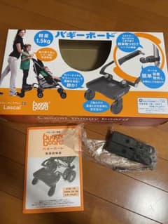 だいふく様専用☆即使用可☆Lascalのバギーボード☆のサムネイル