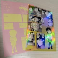 名探偵コナン シールくじ File.4 シークレット 7.落涙のサムネイル