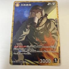 コナンカードゲーム 大和敢助 RPのサムネイル