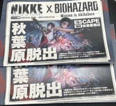 バイオハザード　ポスター① バイオハザード : ポスター画像 - 映画.com