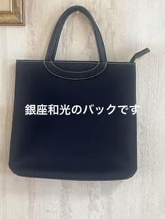トートバッグ 合成素材のサムネイル