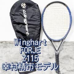 希少 テニスの王子様 幸村精市 モデル WINGHART FORJE Z115 廃盤レア】Winghart FORJE Z115 幸村精市モデル - メルカリ