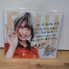 フォーエイトゑむ氏。色紙のサムネイル