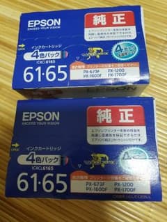 EPSON純正インク61 65  4色パック2個のサムネイル