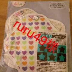 ハンナ パット オーガニック布ナプキンのサムネイル