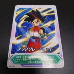 ドラゴンボールZ 渾身の一撃!!! カード 渾身の一撃アプリ]アップグレードカード ドラゴンボールスーパー