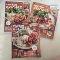 二冊セットのサムネイル