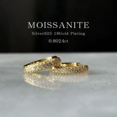 モアサナイト0.8ct パヴェフープピアス S925ゴールド加工 金アレ対応 