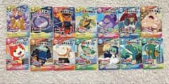 妖怪ウォッチ カードのサムネイル