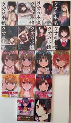 【横槍メンゴ作品】クズの本懐 全8巻&レトルトパウチ 全7巻セットのサムネイル