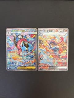 ポケモンカード まとめ売り 引退品 メガゲッコウガex ゲッコウガex SAR
