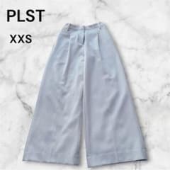 PLST ウォームリザーブワイドパンツ XXS 白のサムネイル