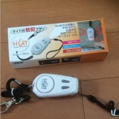 ライト付き 防犯ブザーのサムネイル