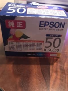 エプソン純正 インクカートリッジ EPSONのサムネイル