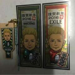 黒木啓司 羽子板千社札セットのサムネイル