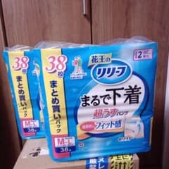 リリーフまるで下着ホワイトのサムネイル