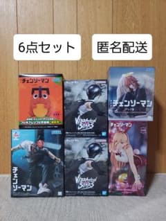 チェンソーマン フィギュア 6点セット - メルカリ