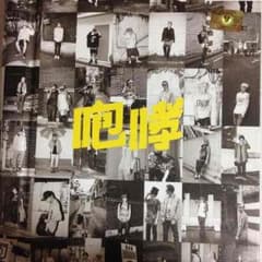 EXO CDのサムネイル