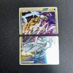 さ*ち様 ライコウ＆スイクンＬＥＧＥＮＤ ☆ L2 よみがえる伝説 068/08 さ*ち様 ライコウ＆スイクンLEGEND ☆ L2 よみがえる伝説 068/08
