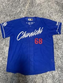 福永裕基 ユニフォーム 68 - メルカリ