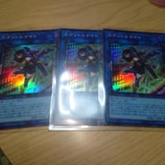 遊戯王　SPリトルナイトのサムネイル