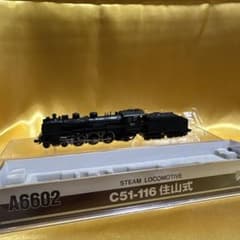 A6602 MICRO C51-116住山式 A6602 MICRO C51-116住山式 - メルカリ