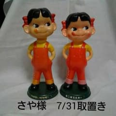 ペコちゃん　さや様　専用のサムネイル