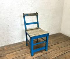 1813 ヴィンテージ シャビーシックな木製椅子 イス チェア レトロ