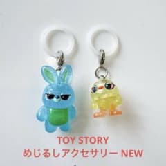 TOY STORY 메지루시 액세서리 NEW 토끼 덕키 가챠 가챠