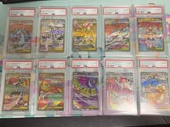 ⭐️即・翌日発送⭐️PSA10 10連番⭐️ポケモンカード　MAメガアタックレアのサムネイル