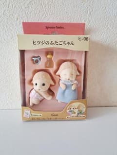 シルバニアファミリーヒツジのふたごちゃんのサムネイル